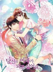I WANT TO BE YOUR GIRL Cover Image