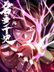 If You Are Not Careful, Your Name Will Go Down In History Cover Image