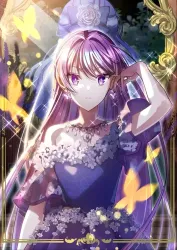 I’m Done Being My Big Sister’s Sidekick poster