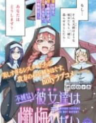 Impure Sisters Do Not Repent poster