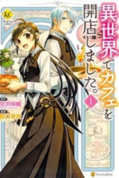 Isekai de Café o Kaiten Shimashita. poster