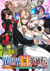 Isekai H Eiyuuden ~Bishoujo Senshi-tachi wa Saikyou Gunshi no Muchana Onegai ni Sakaraenai~ poster