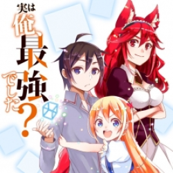Jitsu wa Ore, Saikyou deshita? poster