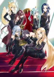 Kage no Jitsuryokusha ni Naritakute! Shichikage Retsuden poster