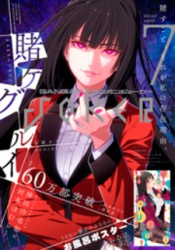 Kakegurui poster