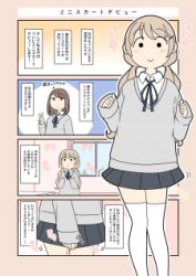 Kiyosumi Mashiro No Daibouken Cover Image
