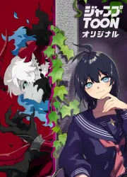 Last Boss Shoujo Akari – Watashi Yori Tsuyoi Yatsu ni Ai ni Gendai ni Iku Cover Image