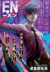 Lili-Men Cover Image