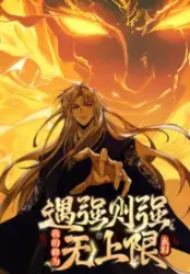 Limitless Ascension: Strength Amid Adversity Cover Image