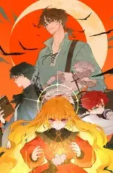 Liu Sui Kaishi Chengwei Nvwang Cover Image