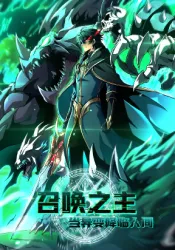 Lord of Summons! Sudden Mutation poster