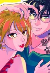 Love 4 a Walk Cover Image