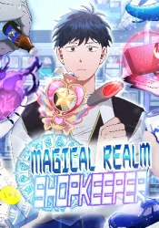 Magical Realm Shopkeeper poster