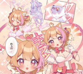 Mahou Shiba Inu★Hanamaru poster