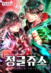 Manhwa Jungle Juice