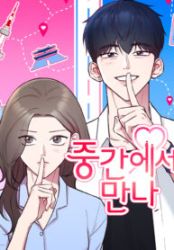 Meet in The Middle poster