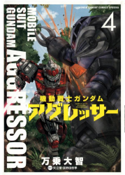 Mobile Suit Gundam Aggressor Cover Image
