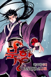 Mookhyang – Dark Lady Cover Image