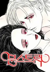 Moonstruck Cover Image