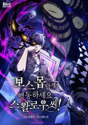 Mr Devourer, Please Act Like a Final Boss Cover Image