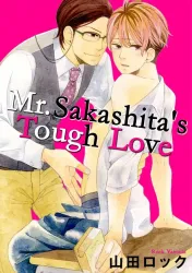 Mr. Sakashita’s Tough Love poster