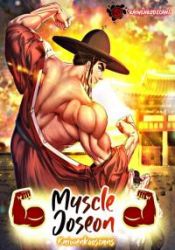 Muscle joseon poster