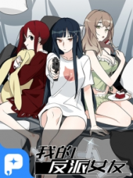 My Girlfriend Is a Villain poster