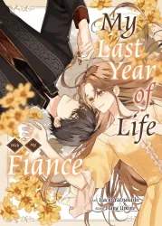 My last test of life with my fiance poster