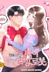 My Loving Robot Cover Image
