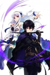 My Status as an Assassin Obviously Exceeds the Brave’s poster