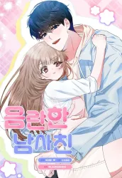Naughty Boyfriend poster
