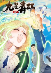 Nine Star Toxic Healer poster