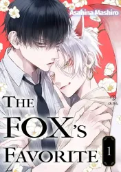 Okitsune-sama no Oki ni Iri poster