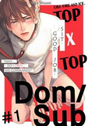 Osuwari, Yoku Dekimashita Cover Image