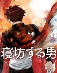 Oversleeping Takahashi poster