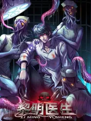 Plague doctor poster
