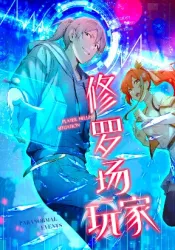 Player Hellish Situation Cover Image