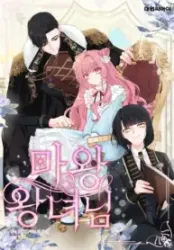 Princess of the Demon King poster