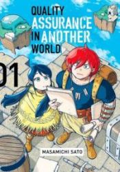 Quality Assurance in Another World poster