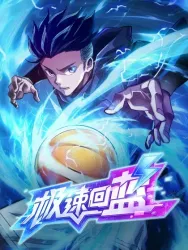 Rapid Mana Recovery Cover Image