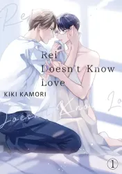 Rei doesn’t know love Cover Image