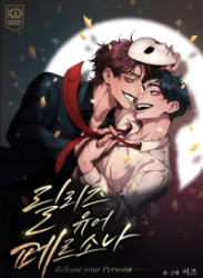 Release Your Persona poster