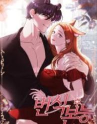 Reproductive Instinct poster