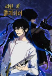 Return To Player poster