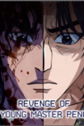 Revenge Of Young Master Peng poster