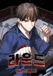 Round Cover Image