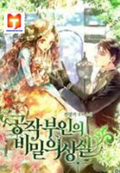 Secret Wardrobe Of The Duchess poster