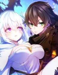 Sekai Saikyou no Inkyaa, Dungeon Haishin de Oku Bazu Suru poster