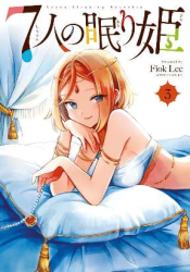 Seven Sleeping Beauties poster