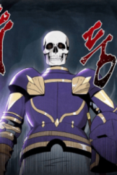 Skeleton Soldier Couldn’T Protect The Dungeon poster